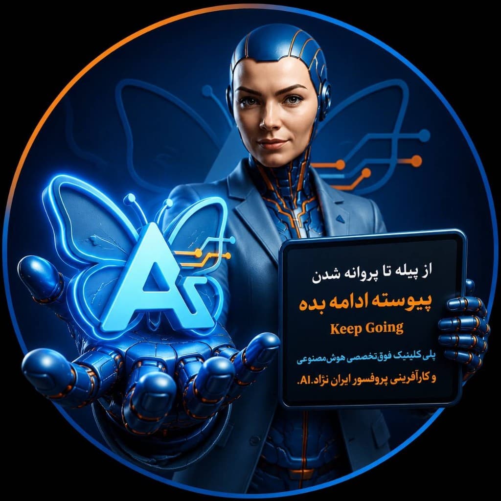 هوشای، کاراکتر تجاری کلینیک